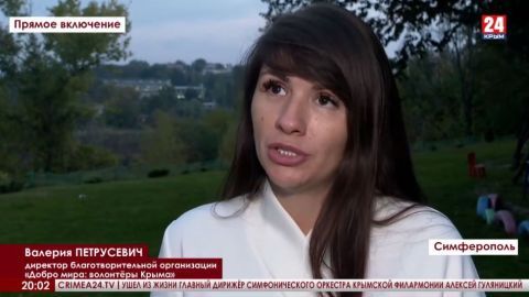Валерия Петрусевич Валерия Петрусевич