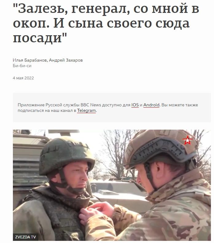 ����: ������� ���������� ����� �������� ������ ����-�������� �� ����������� ����������� �� ���� � ��������. ������� ������ ������ BBC ����������� �� ���� �������� ��������