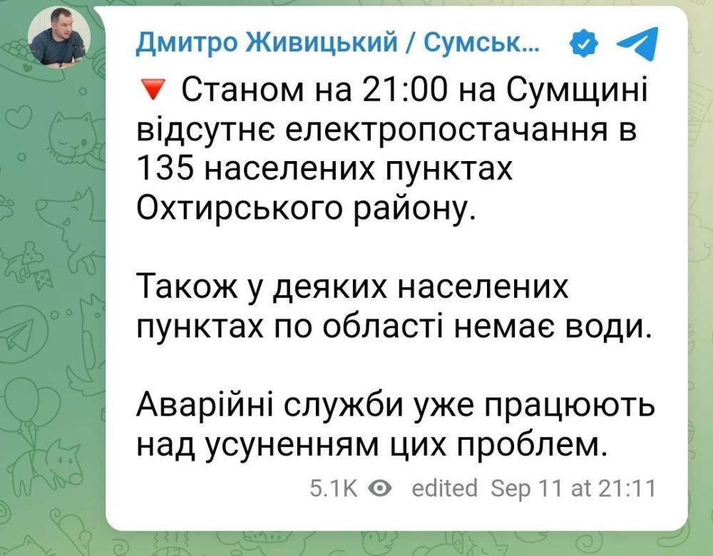 В Сумской области отключены от электроснабжения 135 населённых пунктов Ахтырского района