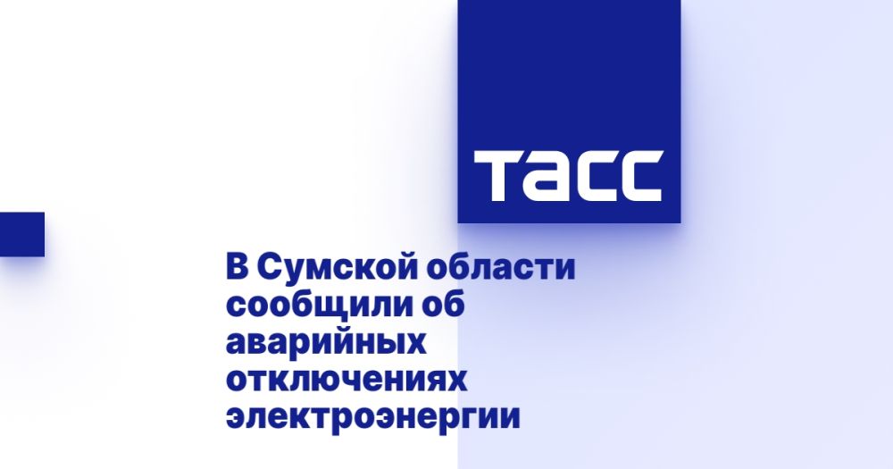 В Сумской области сообщили об аварийных отключениях электроэнергии