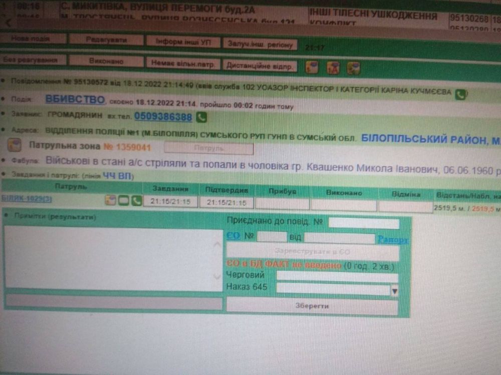 ���� �������: �� ����������: "18 ������� � ��� � ��������� ������� ������� ���� ��������� �������� ��������