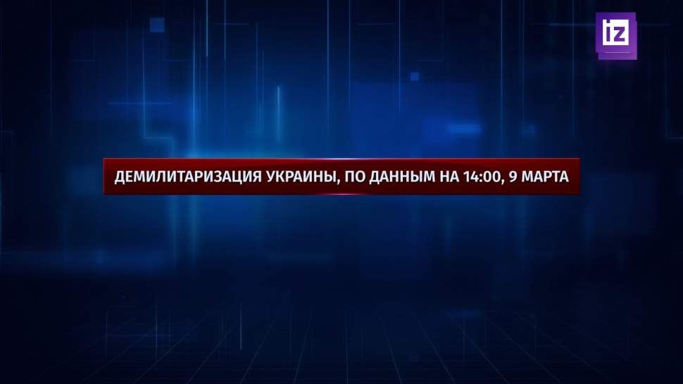 Премьер Украины сообщил об ударах по энергоинфраструктуре в восьми областях