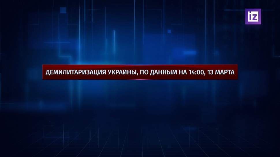 На Украине в третий раз за день объявлена воздушная тревога