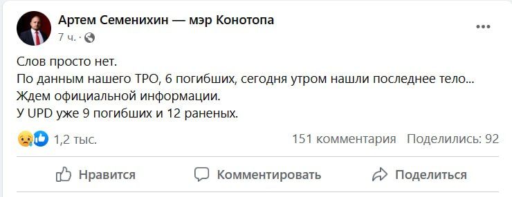 ����� �������� ������� ������� ������, ��� � ���������� ����� �� �� �� ������������ ��������������� ������� ������� 9 ������, ��� 12 ������