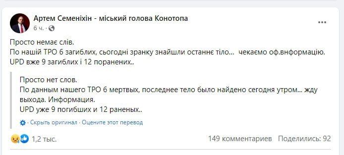 ����� �����: ������� ������� ��������� ������������ �� ��������