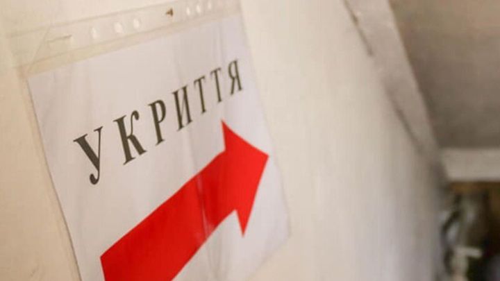 На большей территории Украины объявлена тревога и слышны взрывы