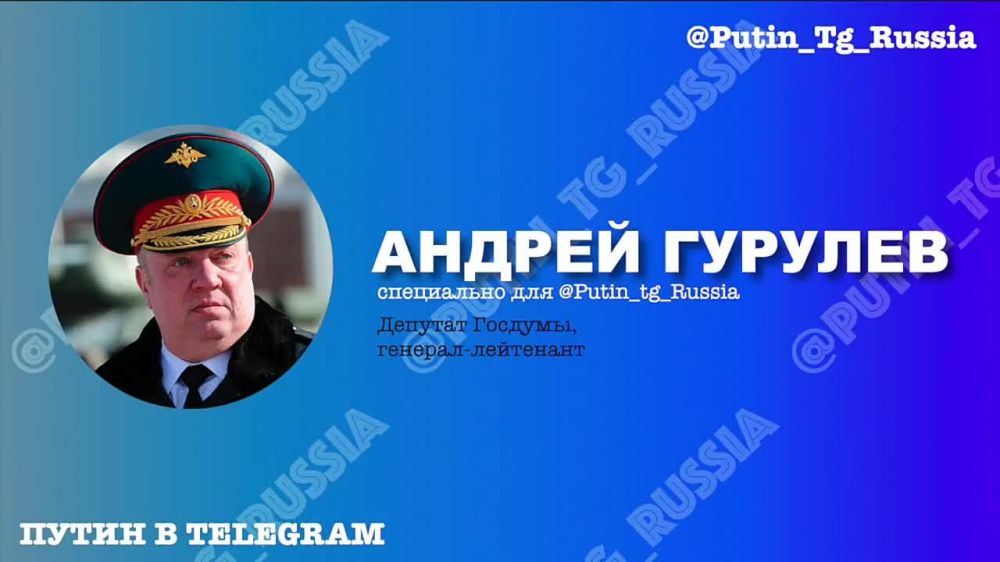 Андрей Гурулев: ВС РФ уничтожили центр принятия решений, в котором готовили теракты на территории РФ, но они все равно будут происходить
