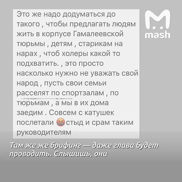 Попавших под обязательную эвакуацию жителей Сумской области Украины планируют до сентября расселить в одном из корпусов Гамалеевской тюрьмы — Шосткинской исправительной колонии № 66 в селе Гамалеевка