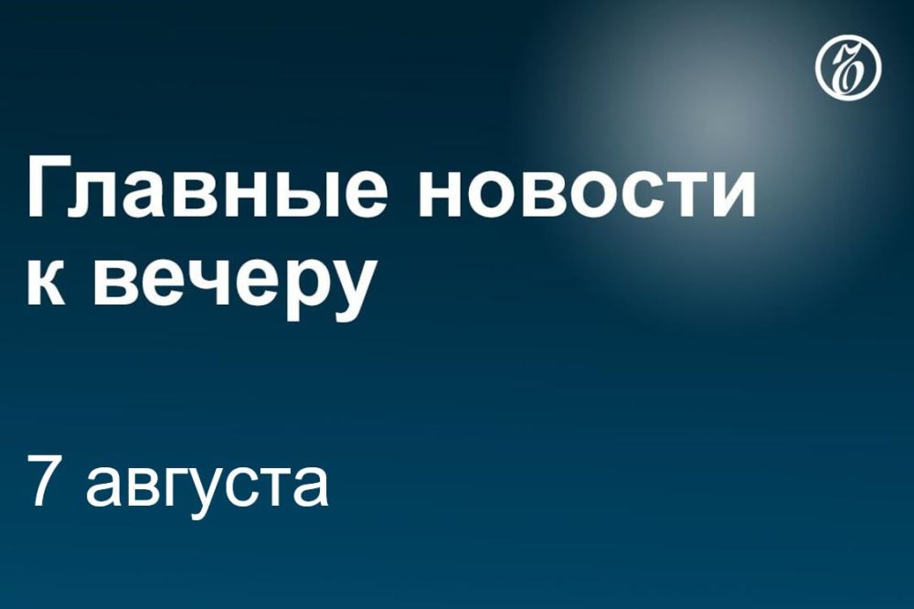 В офисе Зеленского сообщили, что в ходе конференции в Джидде не удалось согласовать все пункты «формулы мира», продвигаемой Владимиром Зеленским