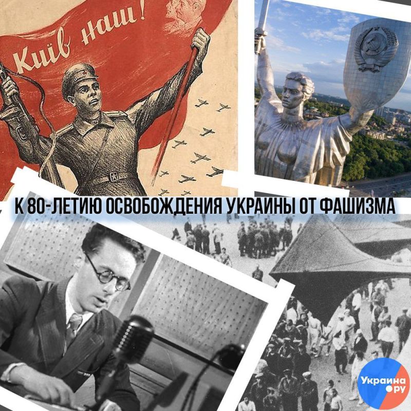 От Советского ИНФОРМБЮРО. Дневная сводка 31 августа 1943 года