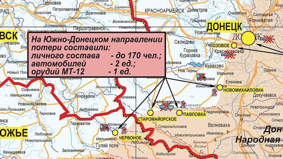 Власти украинского города Сумы сообщили о повреждении объекта инфраструктуры