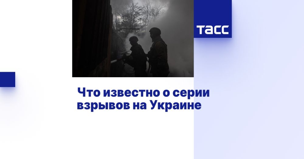 Что известно о серии взрывов на Украине