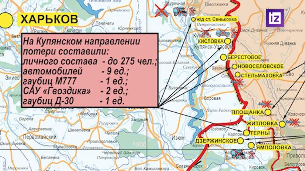 Украинские СМИ сообщили о взрывах в Одессе на фоне воздушной тревоги