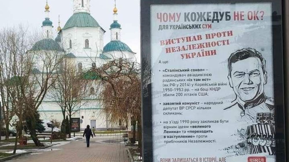 Восемь процентов мобилизованных и изгнание великих русских из Сум. "Чому Менделєєв та Кожедуб – не ок?"