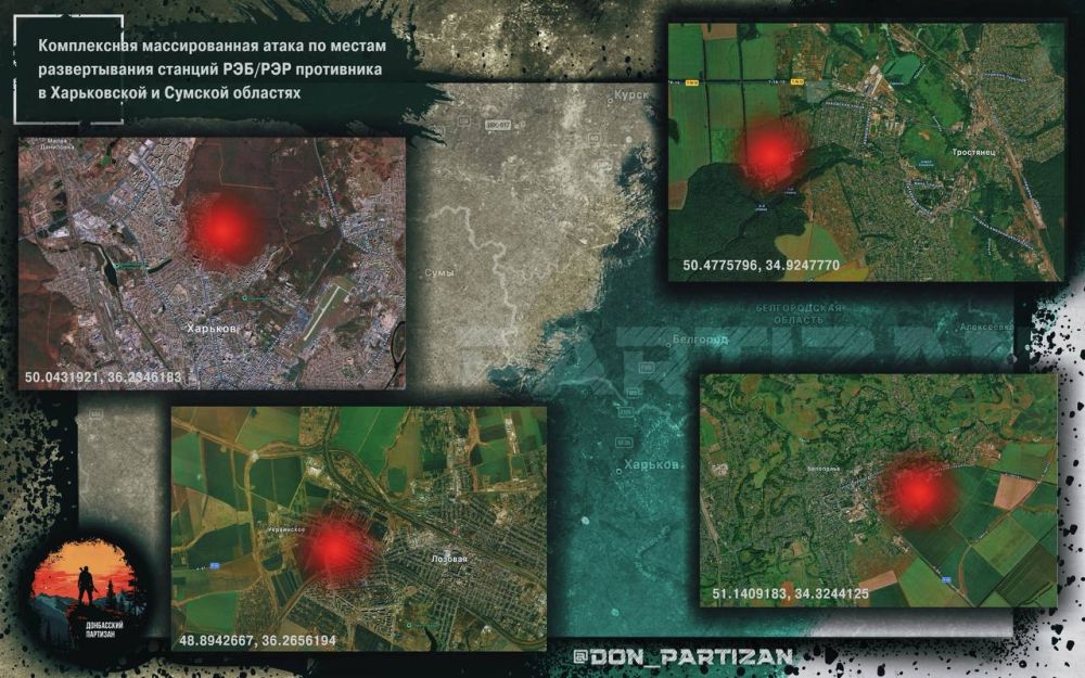 Борис Рожин: Анализ отработки мест развертывания станций РЭБ/РЭР противника в Харьковской и Сумской областях