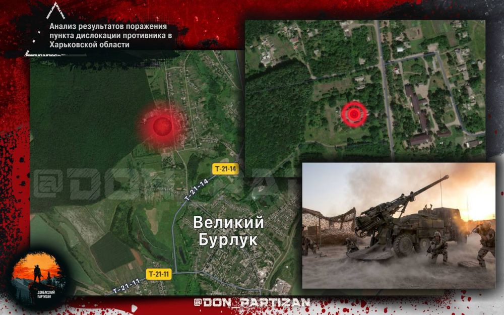 Борис Рожин: Анализ результатов поражения пункта дислокации противника в Харьковской области