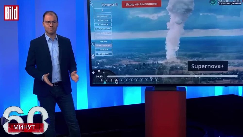 ������������ Bild и��� ������������, ��� �� �� ������ ��������� ����� ������������ ��� ��� ����� �� ������: