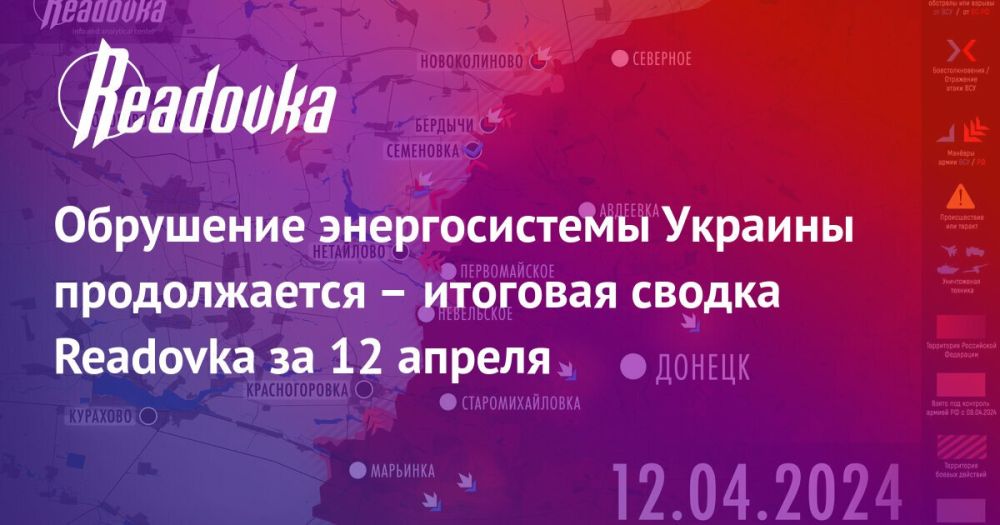 ��������� ������������� ������� ������������ � �������� ������ Readovka �� 12 ������