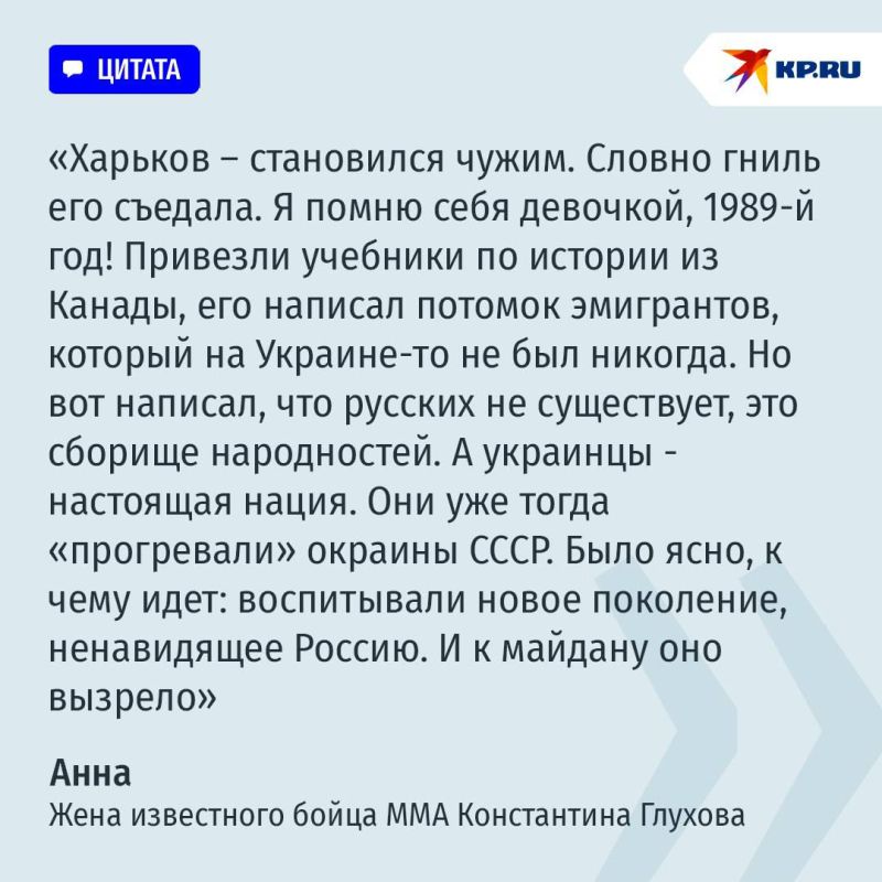 В Европе грязь и пропаганда ЛГБТ*, на Украине – гниль: Известный боец ММА бежал из Харькова и Испании в Россию, к настоящим людям