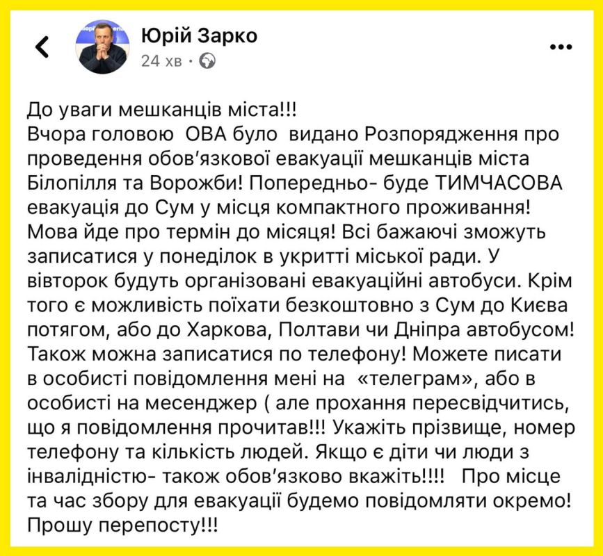 ����� ��� �������� ������������ ��������� �� �.�