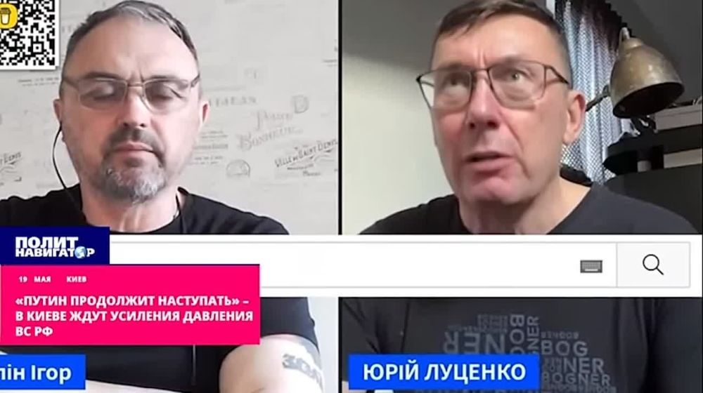 «Путинская машина» нас растянет, а потом продавит – Луценко рассказал о «моменте Ч» для Украины