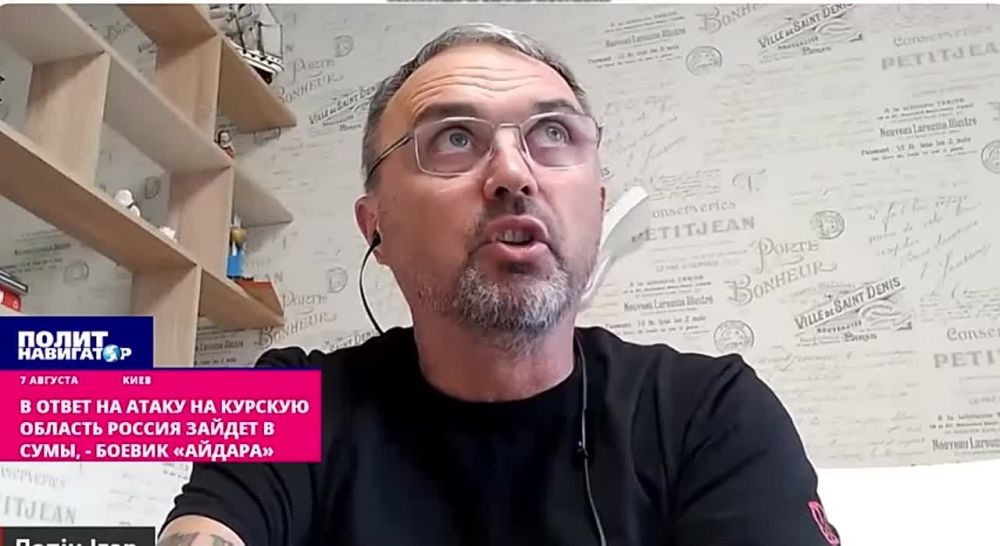 В ответ на атаку на Курскую область Россия пойдет на Сумы – офицер ВСУ