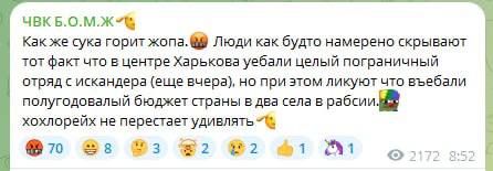 Андрей Руденко: Украинцы неоднозначно относятся к происходящему на границе между Сумской и Курской областей