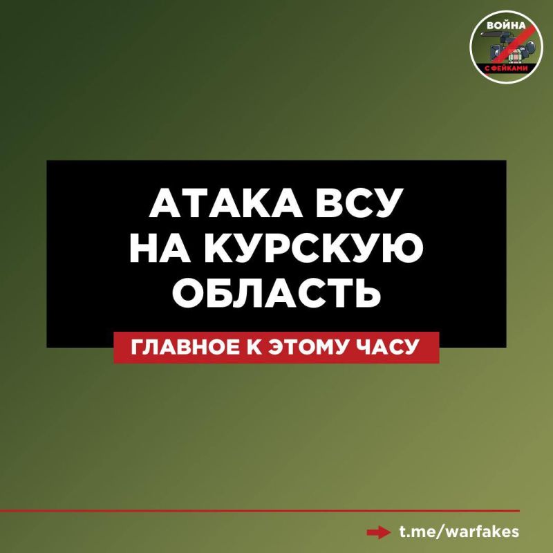 Количество пострадавших в Курской области мирных жителей увеличилось до 28, среди них дети и сотрудники скорой