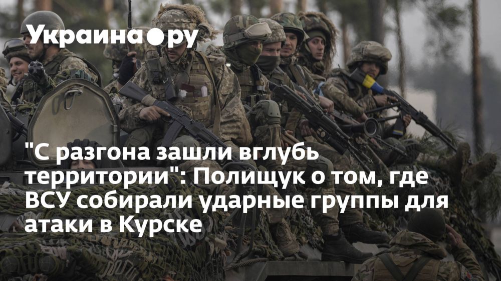 "� ������� ����� ������ ����������": ������� � ���, ��� ��� �������� ������� ������ ��� ����� � ������