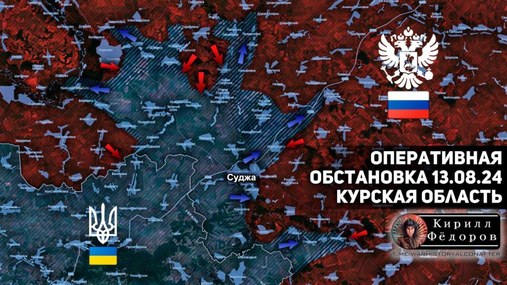 ������� ����, ����������� ���������� 13.08, 18:20