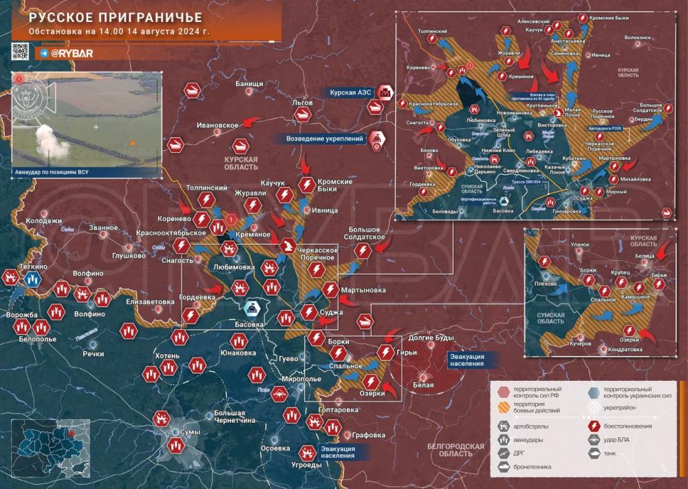 ������ ����������: ������� �������. ���������� �� 14 ������� 2024 ����