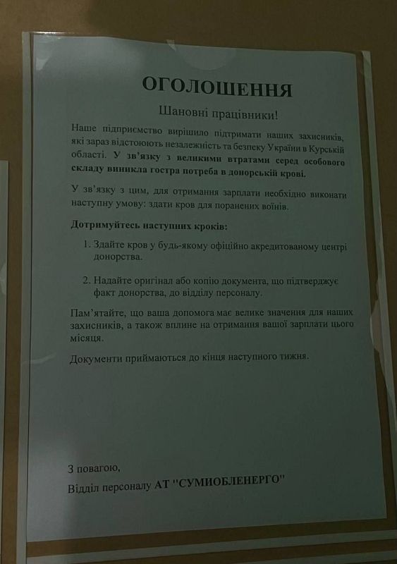 ��������� �������: ����, �� ��� �� ����, ��� �� ������ �����! ����� ����� ���������� ��� ��������� ����