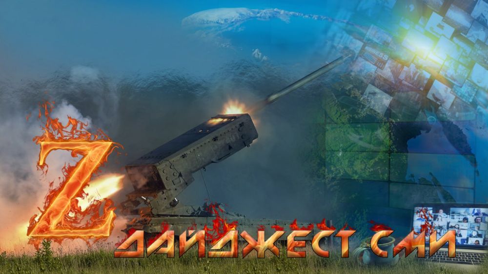 Основные события прошедшего дня