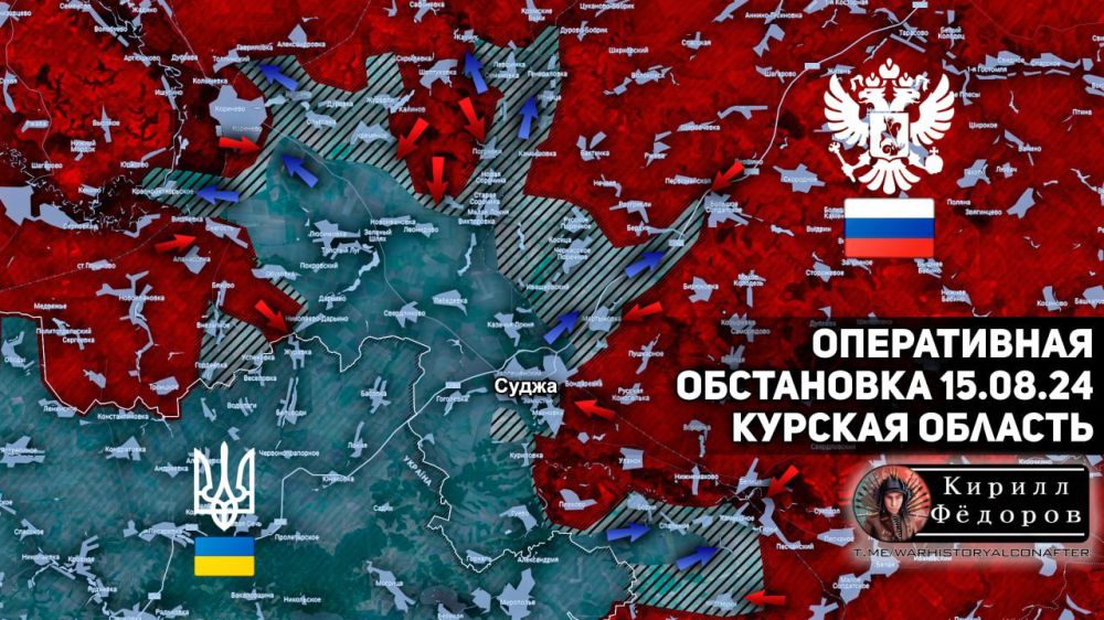 ������� ����, ����������� ���������� 15.08, 15:10