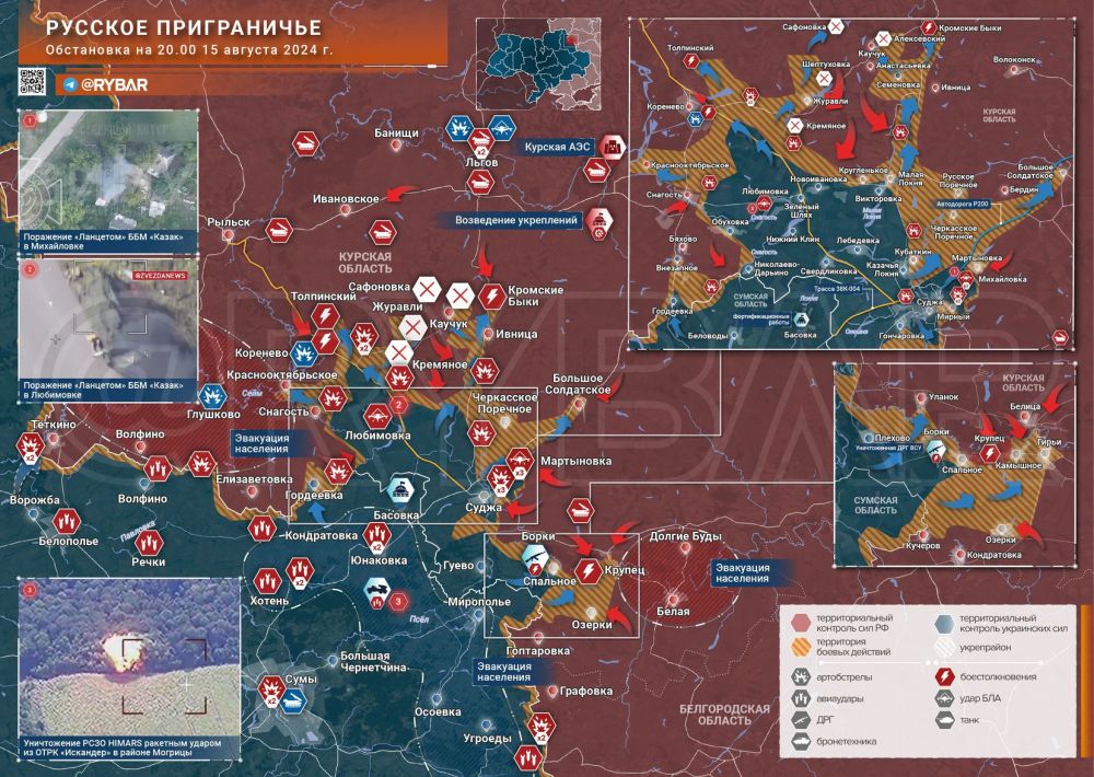 ������� �����������: ����������� ���� HIMARS � ������� ������� � ��� � ����������� � ���������� �������