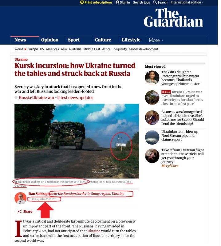 ������� ��������: �� ������������ ��������� "����������" ���������� ������