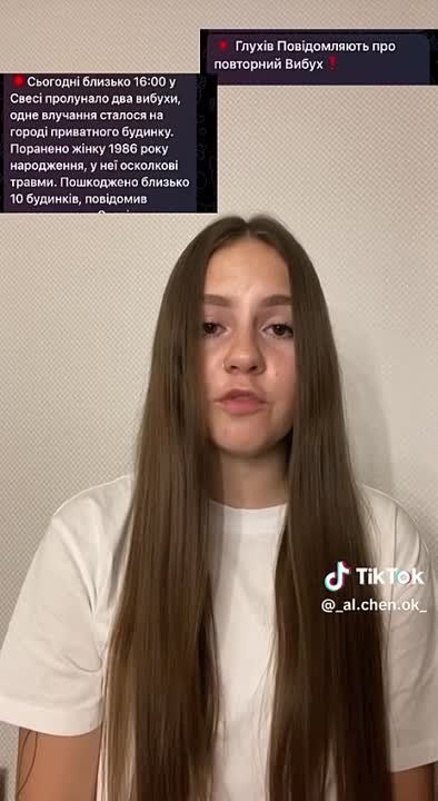 Захар Прилепин: Жительница украинского Глухова в шоке: