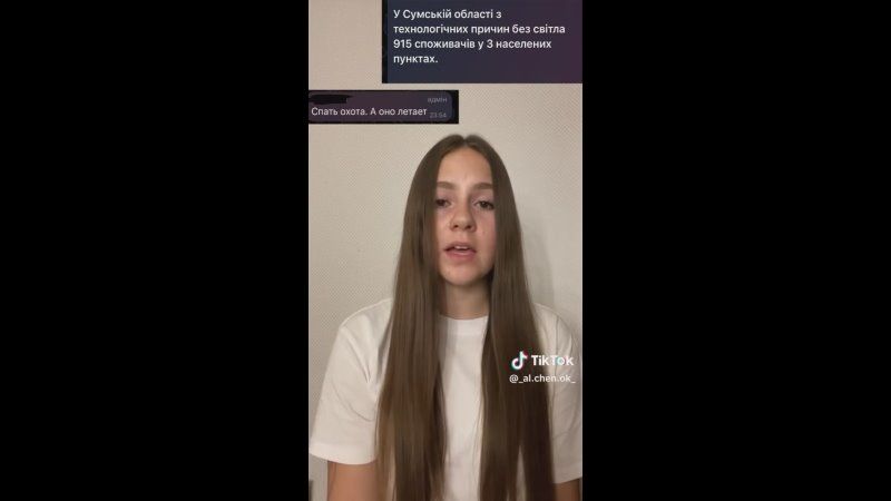 «Это даже не освещается в новостях»