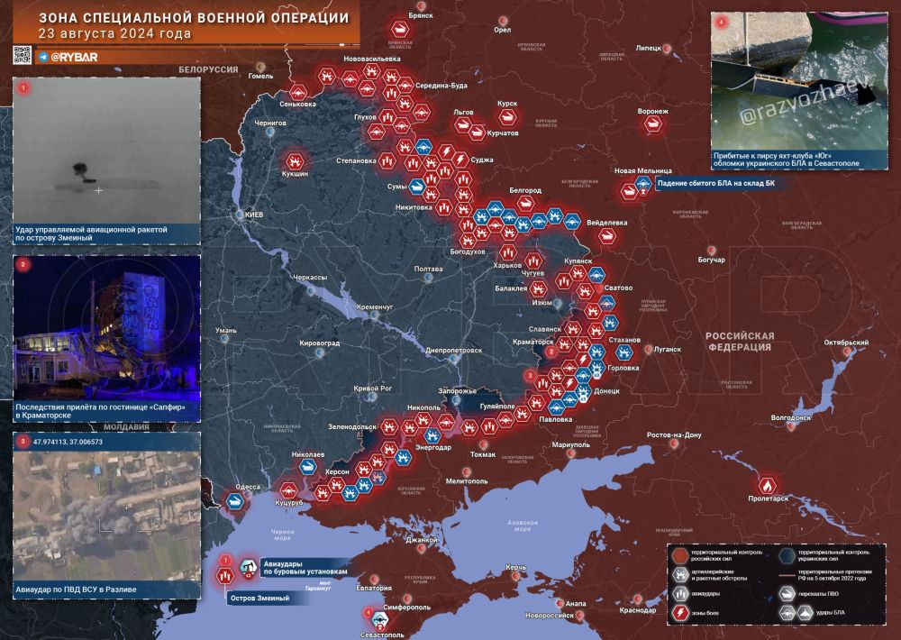 Хроника специальной военной операции