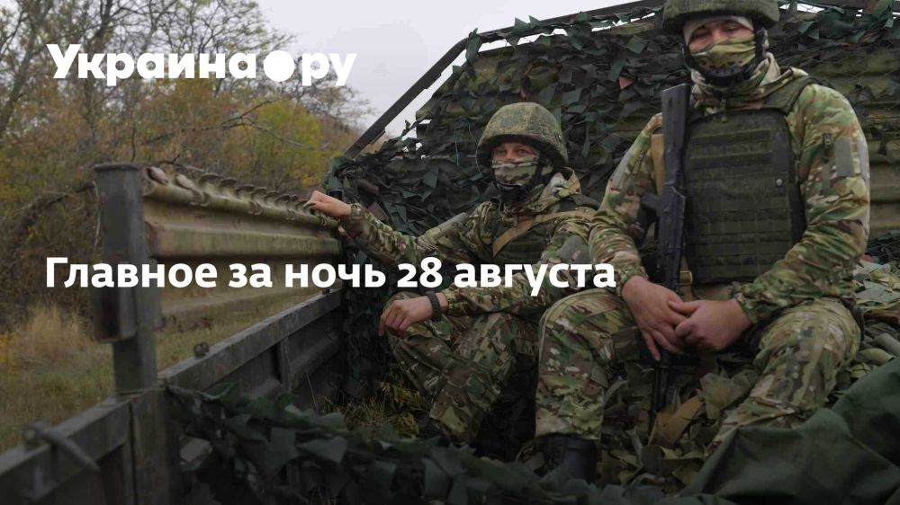 ������� �� ���� 28 �������