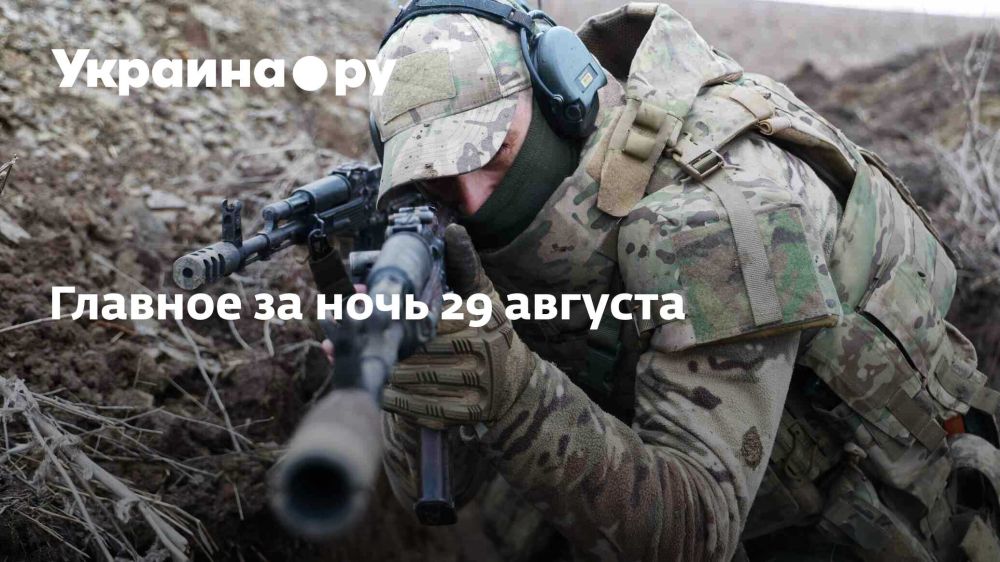 ������� �� ���� 29 �������