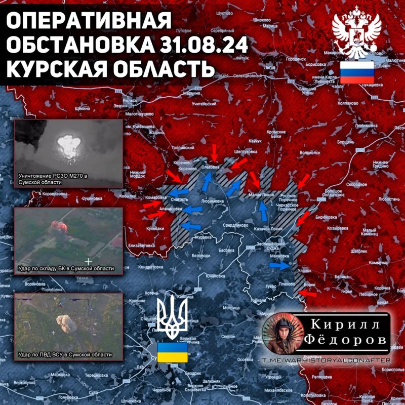 ������� ����, ����������� ���������� 31.08, 18:05