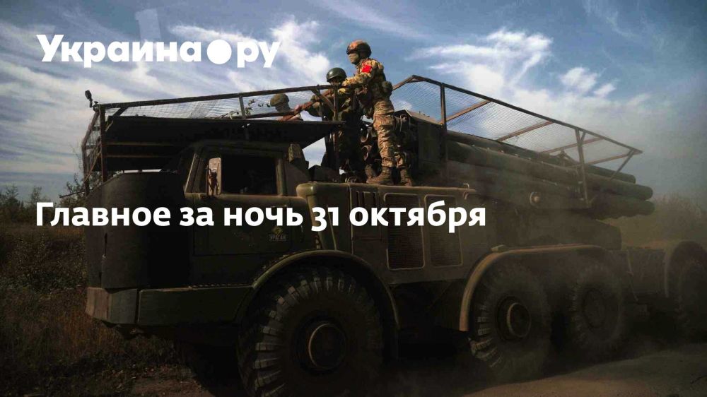 ������� �� ���� 31 �������