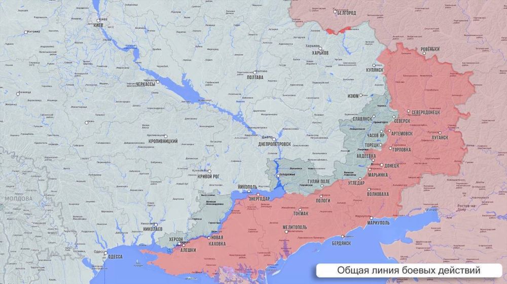 Олег Царёв: Фронтовая сводка 4 ноября