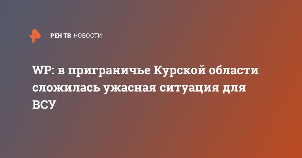 WP: � ����������� ������� ������� ��������� ������� �������� ��� ���