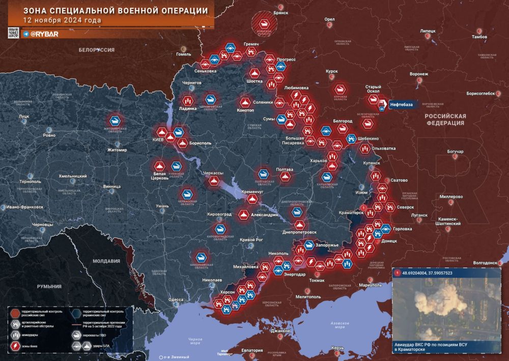 Хроника специальной военной операции