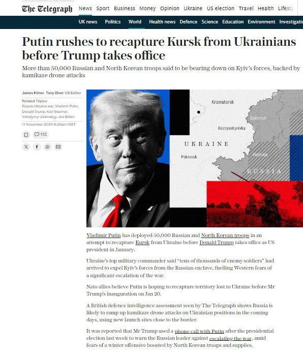 Путин намерен вернуть Курщину к дате инаугурации Трампа – The Telegraph