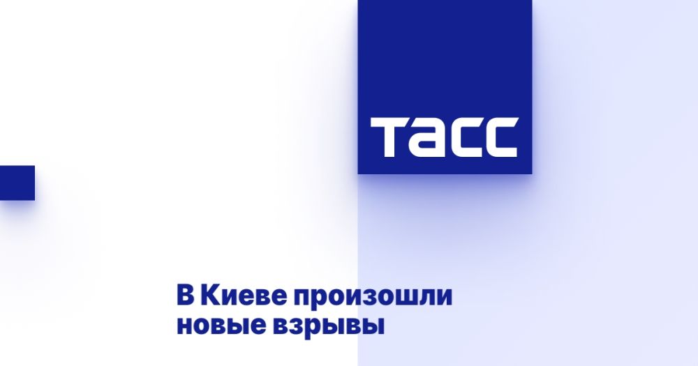 В Киеве произошли новые взрывы