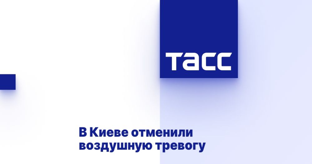 В Киеве отменили воздушную тревогу