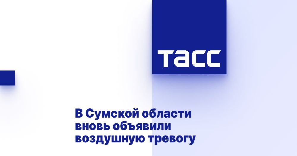 В Сумской области вновь объявили воздушную тревогу